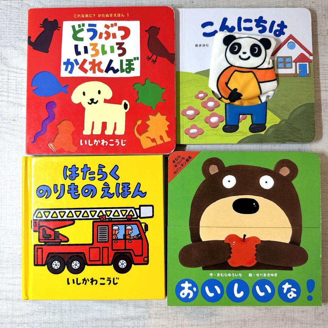 0歳〜幼児向け 読み聞かせ 46冊セット 絵本 まとめ売り 赤ちゃん 知育 a2