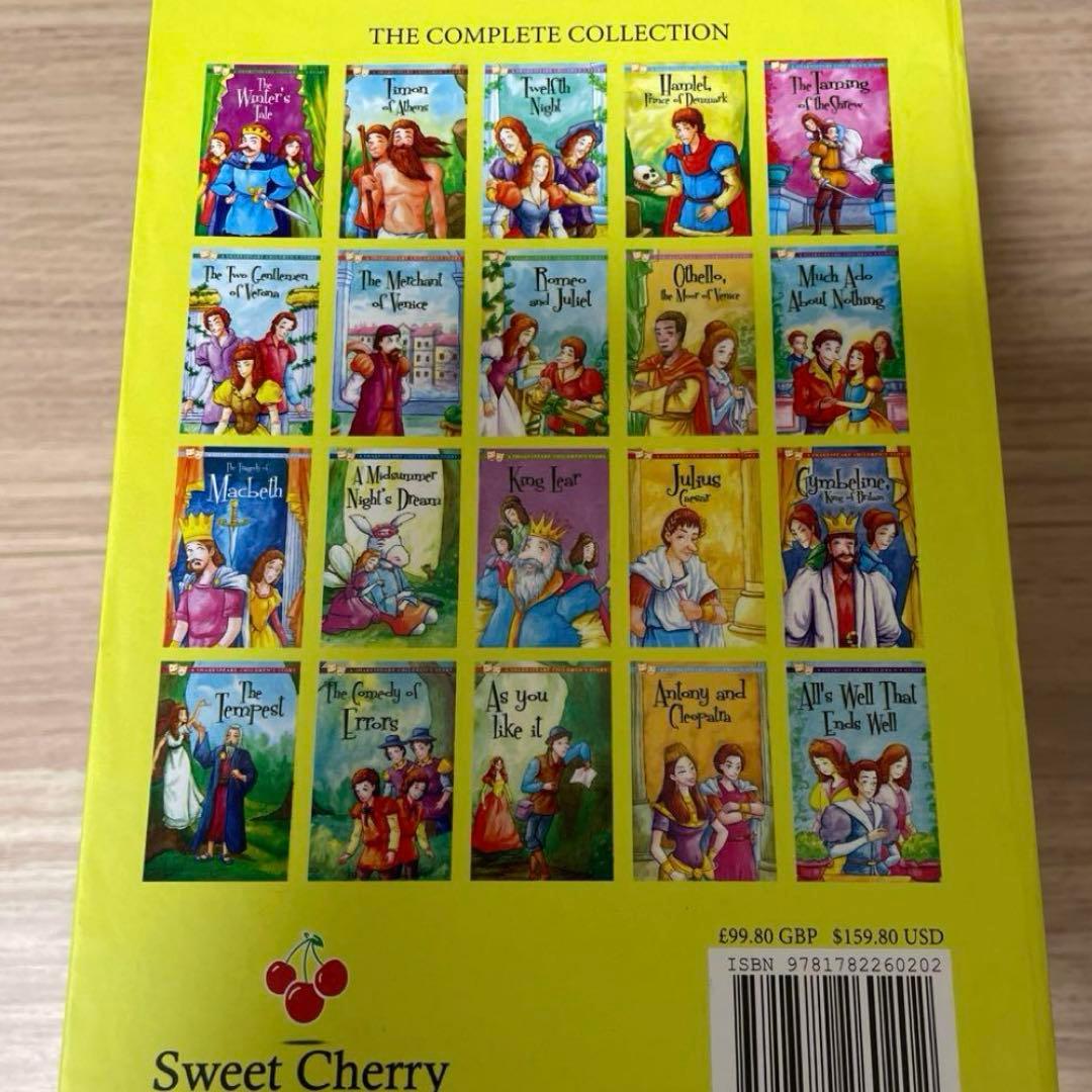 新品 シェイクスピア 洋書 20冊セット