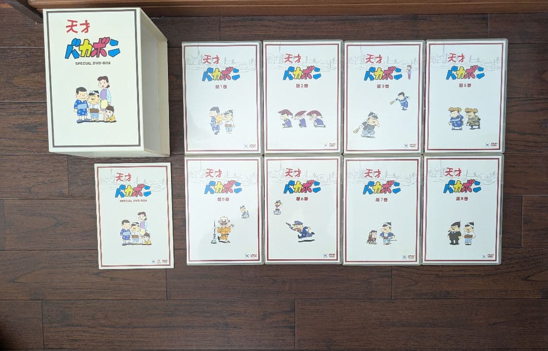天才バカボン DVD全8巻ボックスセット