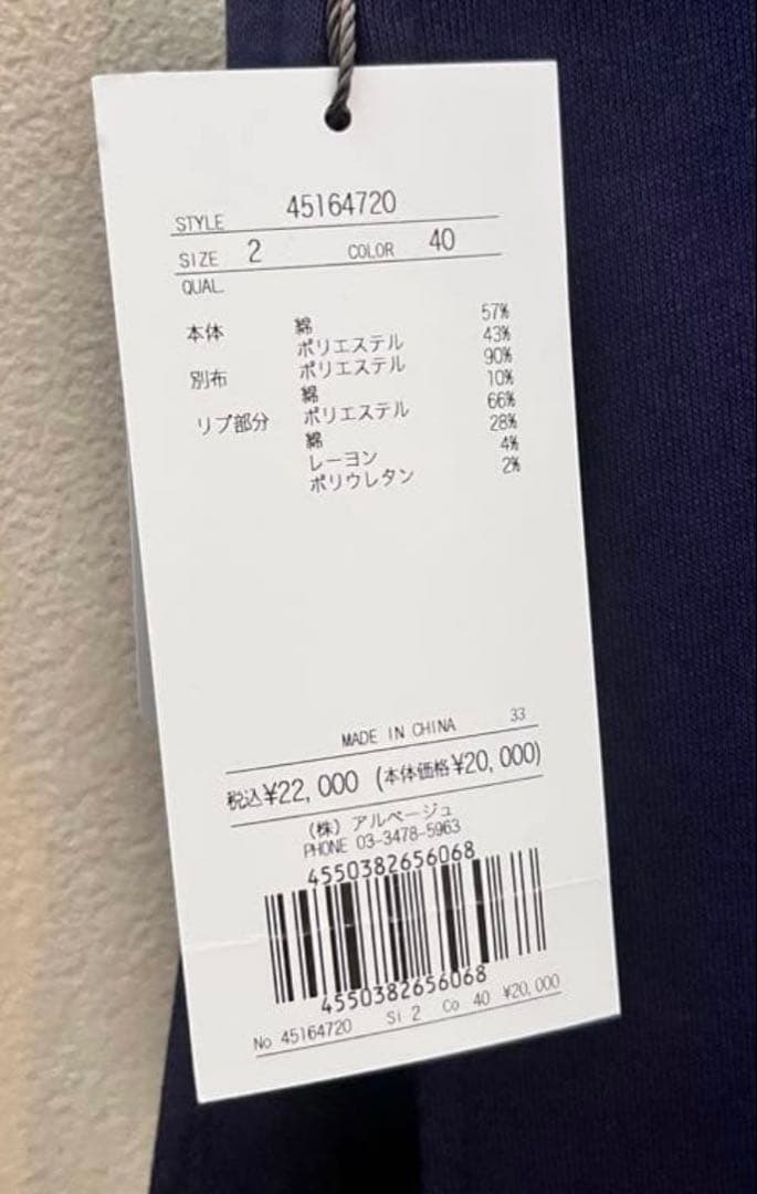 ！最終値下げ！ジャスグリッティー　衿付ダンボールワンピース　一度着用美品