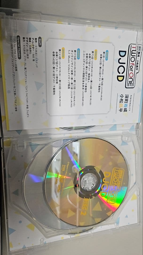 TWO for ONE DJCD 枚組