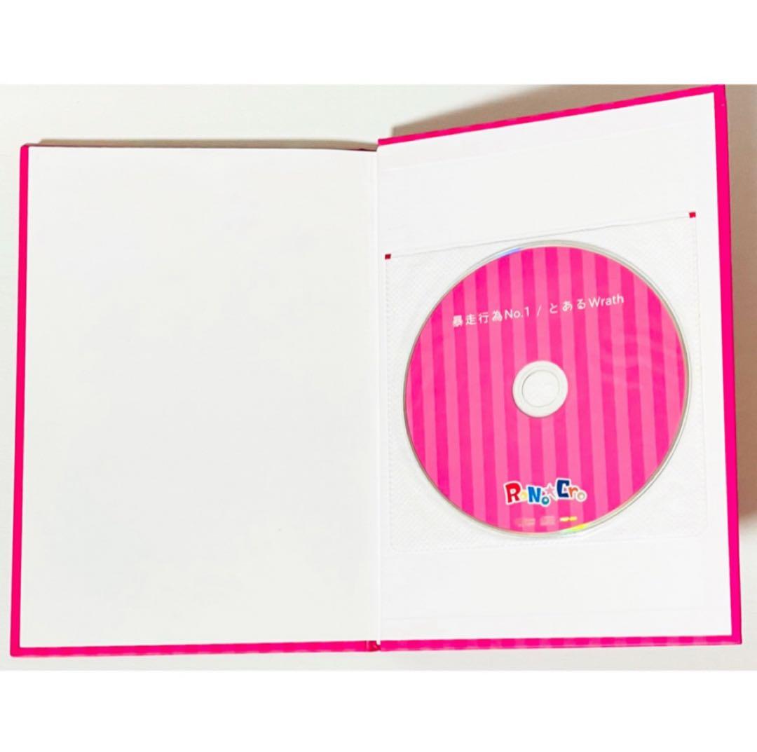 V系★RoNo☆Cro★ろのくろちゃん★CD＋写真集★Minami★雪希★玲音★