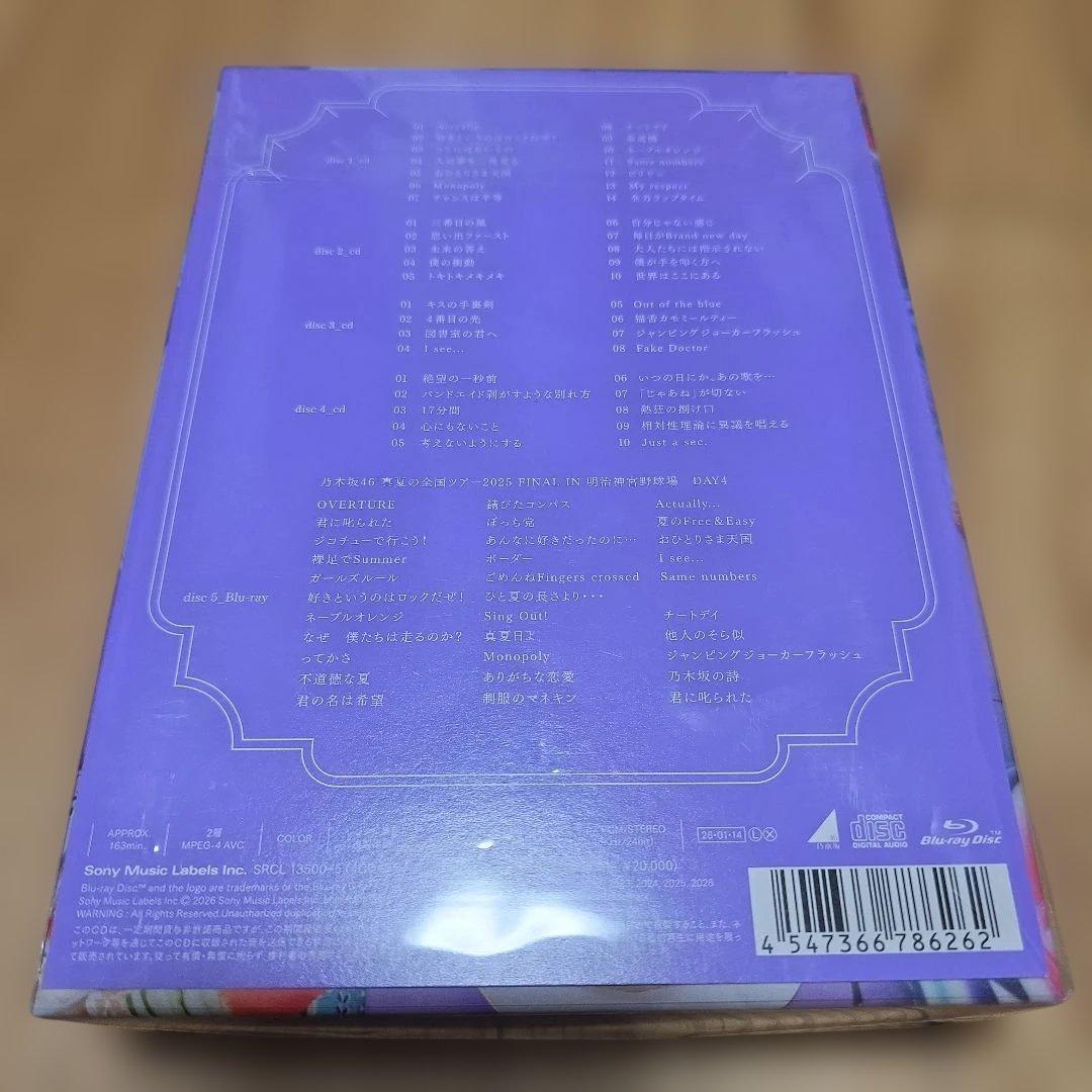 乃木坂46 My respect アルバム完全生産限定盤4CD＋1Blu-ray