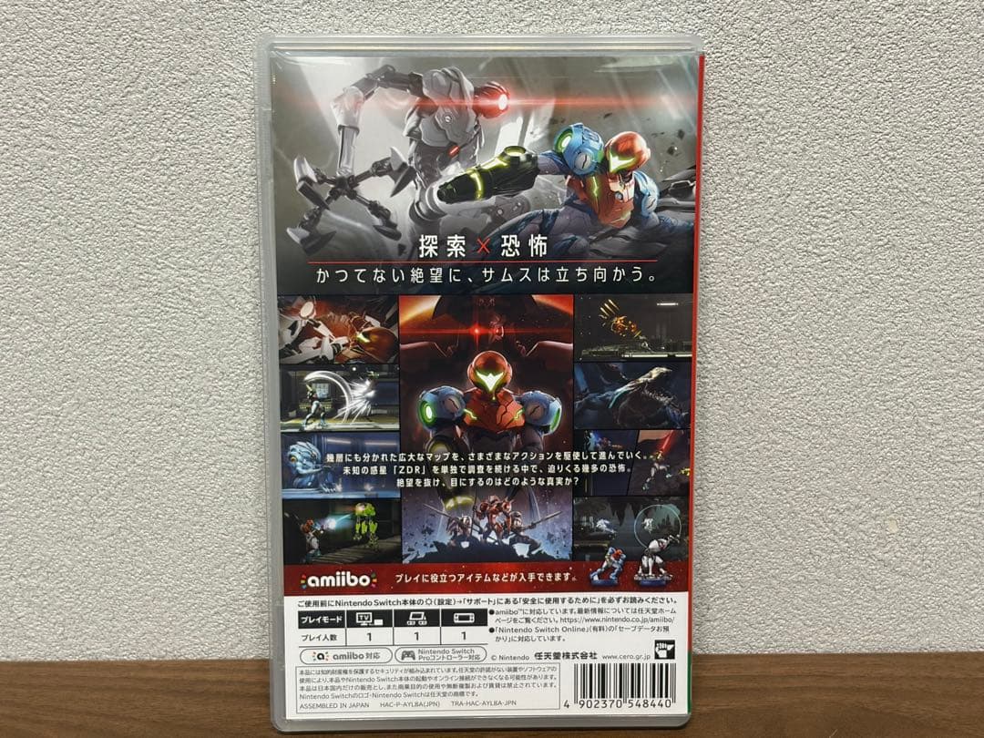 【美品】メトロイドドレッド　amiiboセット