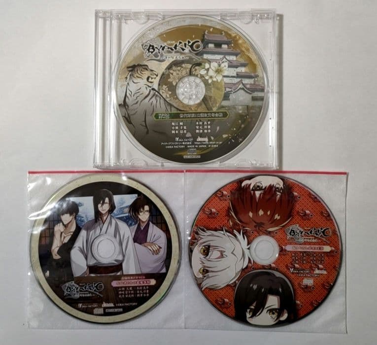 Switch BYAKKO 四神部隊炎恋記 通常版