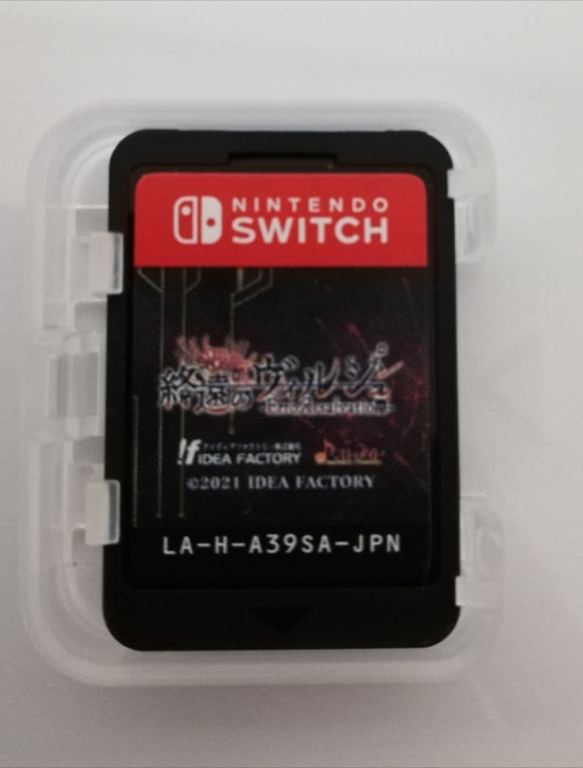 終遠のヴィルシュ　本編＋ファンディスク