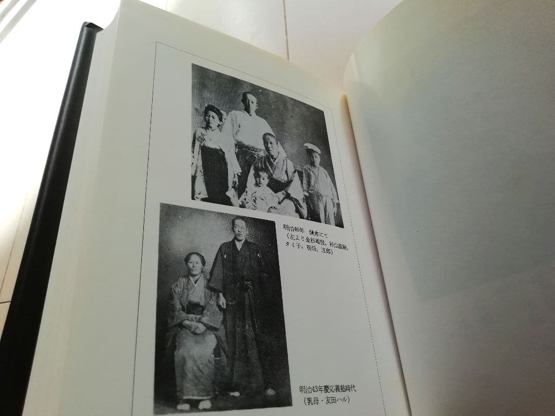 夢野久作全集 全巻セット