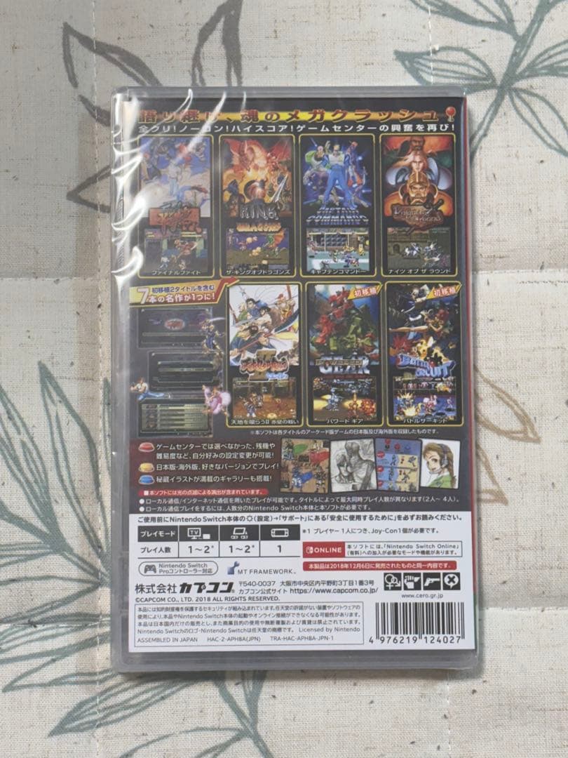 【taisyou】【新品未開封3本セット】カプコン ベルトアクション 他