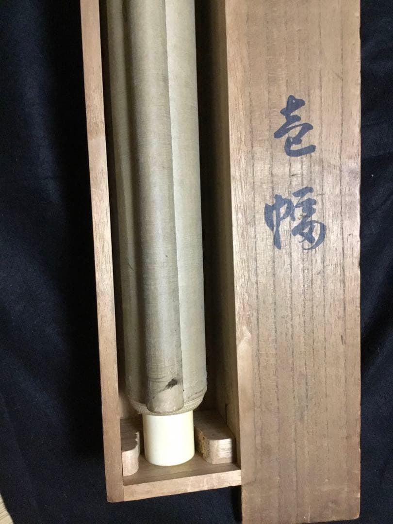 西郷隆盛(西郷南洲)