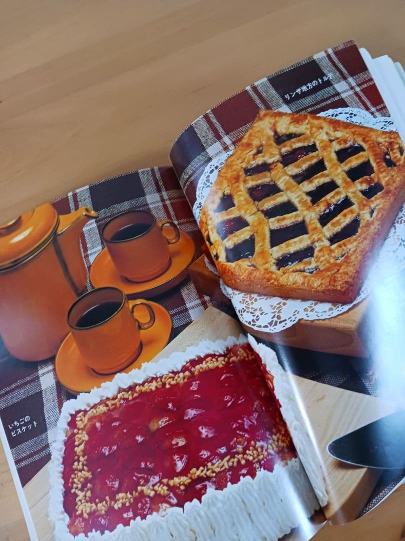 【絶版】婦人之友社　ベックさんのドイツ菓子