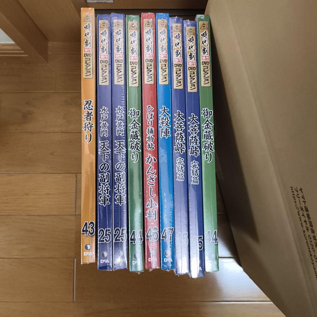 【1週間限定】時代劇　DVDコレクション　DeAGOSTINI