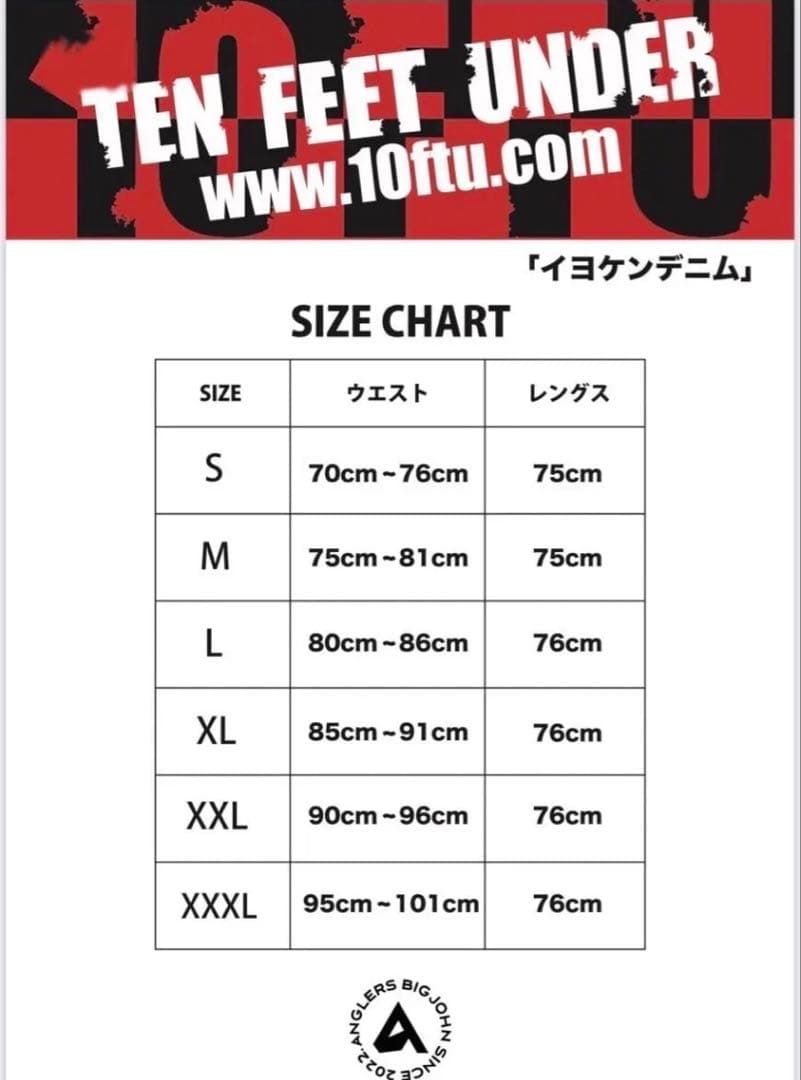 テンフィートアンダー 10ftu 伊豫部健 デニム Mサイズ