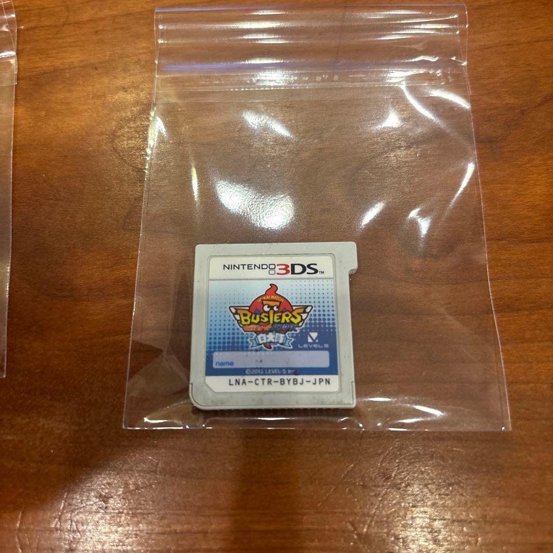 妖怪ウォッチ バスターズ 2点セット＋真打