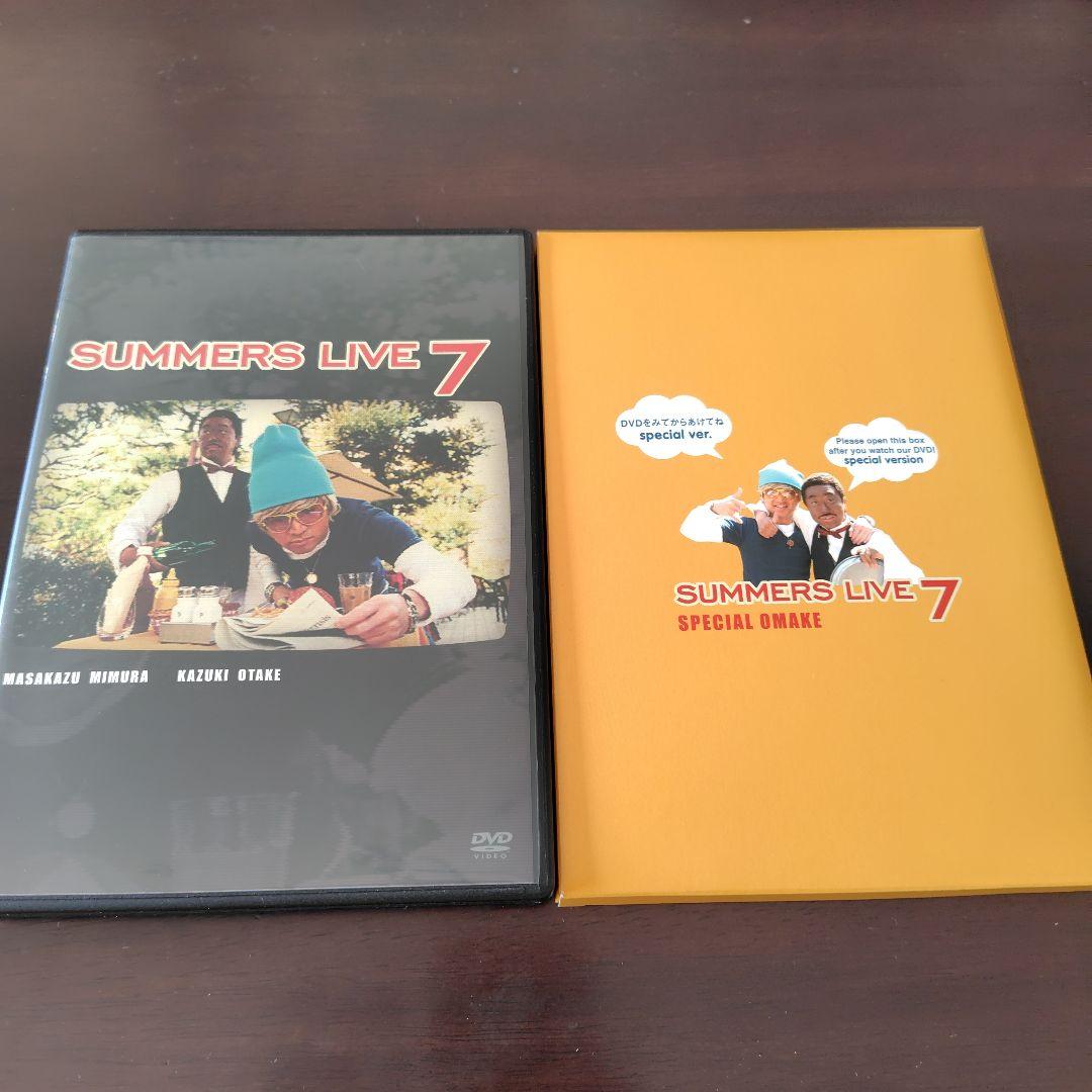 さまぁ～ずライブ　DVDセット