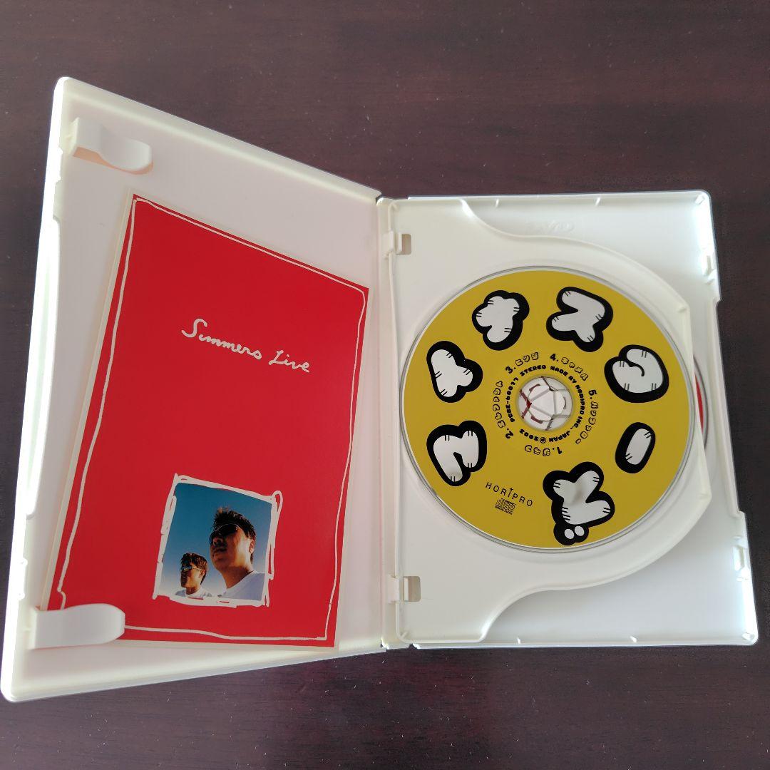 さまぁ～ずライブ　DVDセット