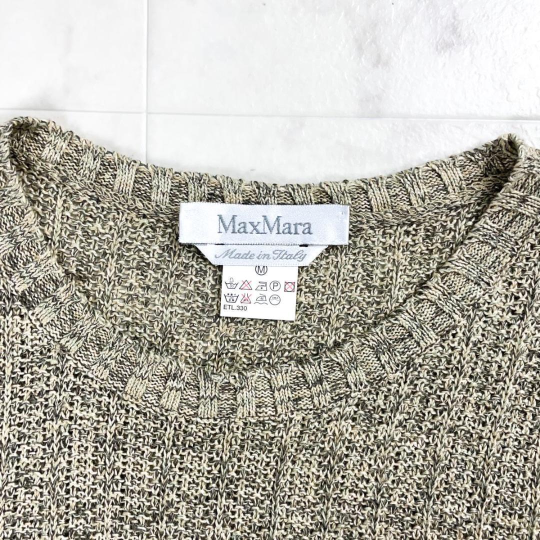 Max Mara 白タグ リネンニットベスト ノースリーブベージュ*ZC1051