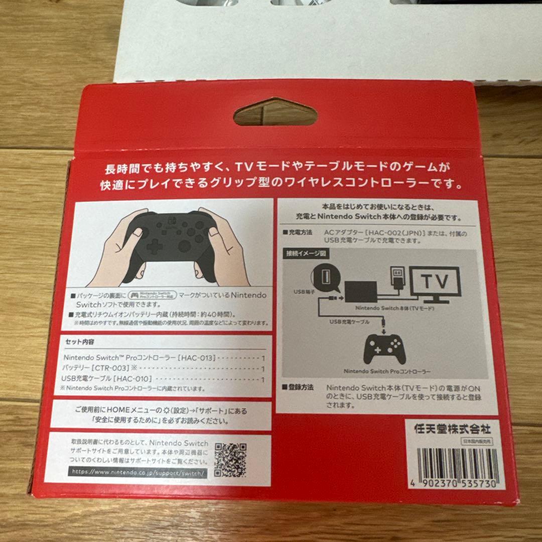 Nintendo Switch グレー 本体　Proコントローラー付き