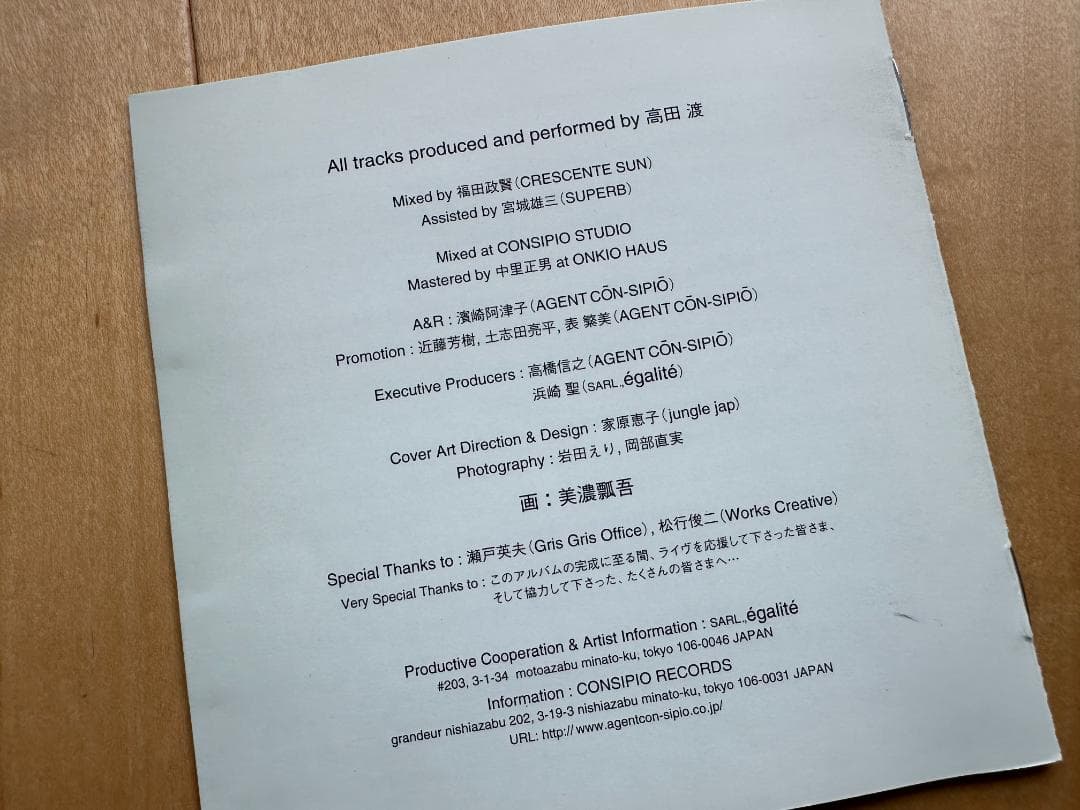 高田渡 Best Live ベストライブ★ 初回限定版★2枚組35曲