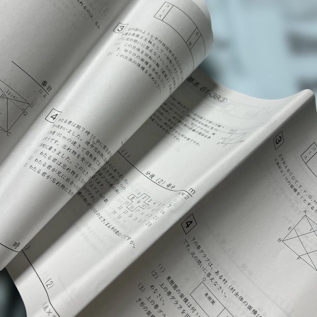 ㉕は　サピックス　SAPIX 6年　算数　ディリーサポート　一年分　季節講習込み