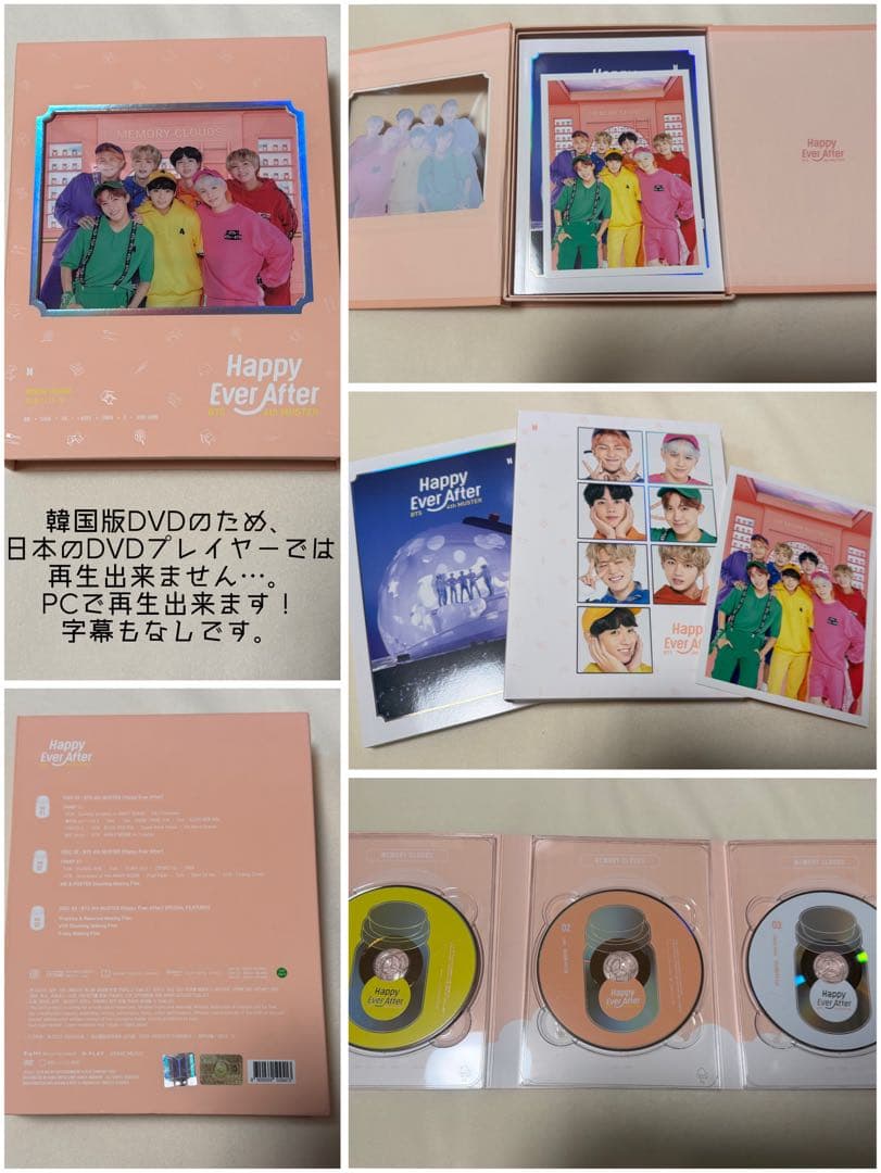 BTS DVD Blu-Ray ブルーレイ 18点セット