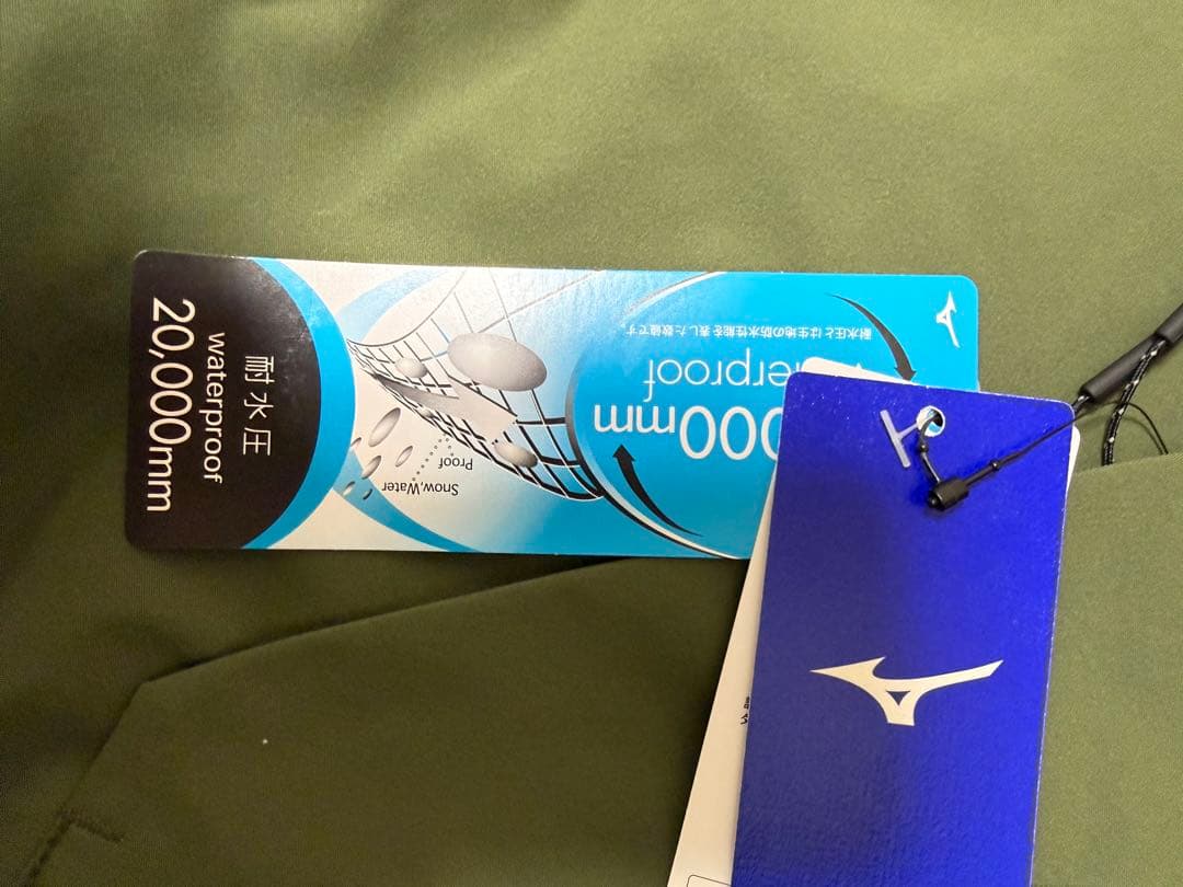 Mizuno スキーウェア Ｓサイズ オリーブグリーン 新品