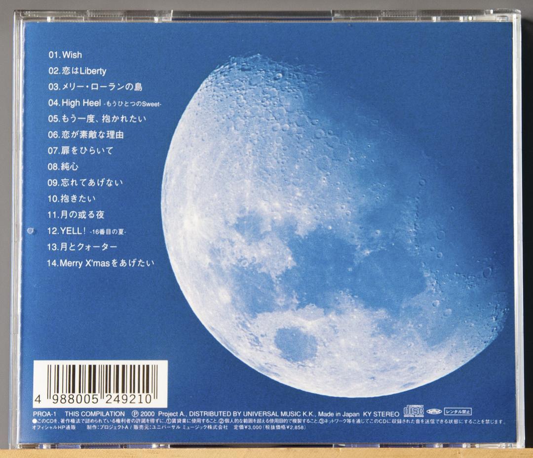 井上昌己 BEST ALBUM DECADE アルバムCD PROA-1