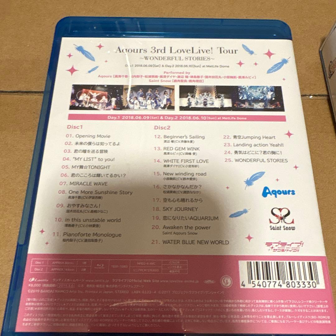 Aqours ライブ　DVD Blu-ray まとめ売り