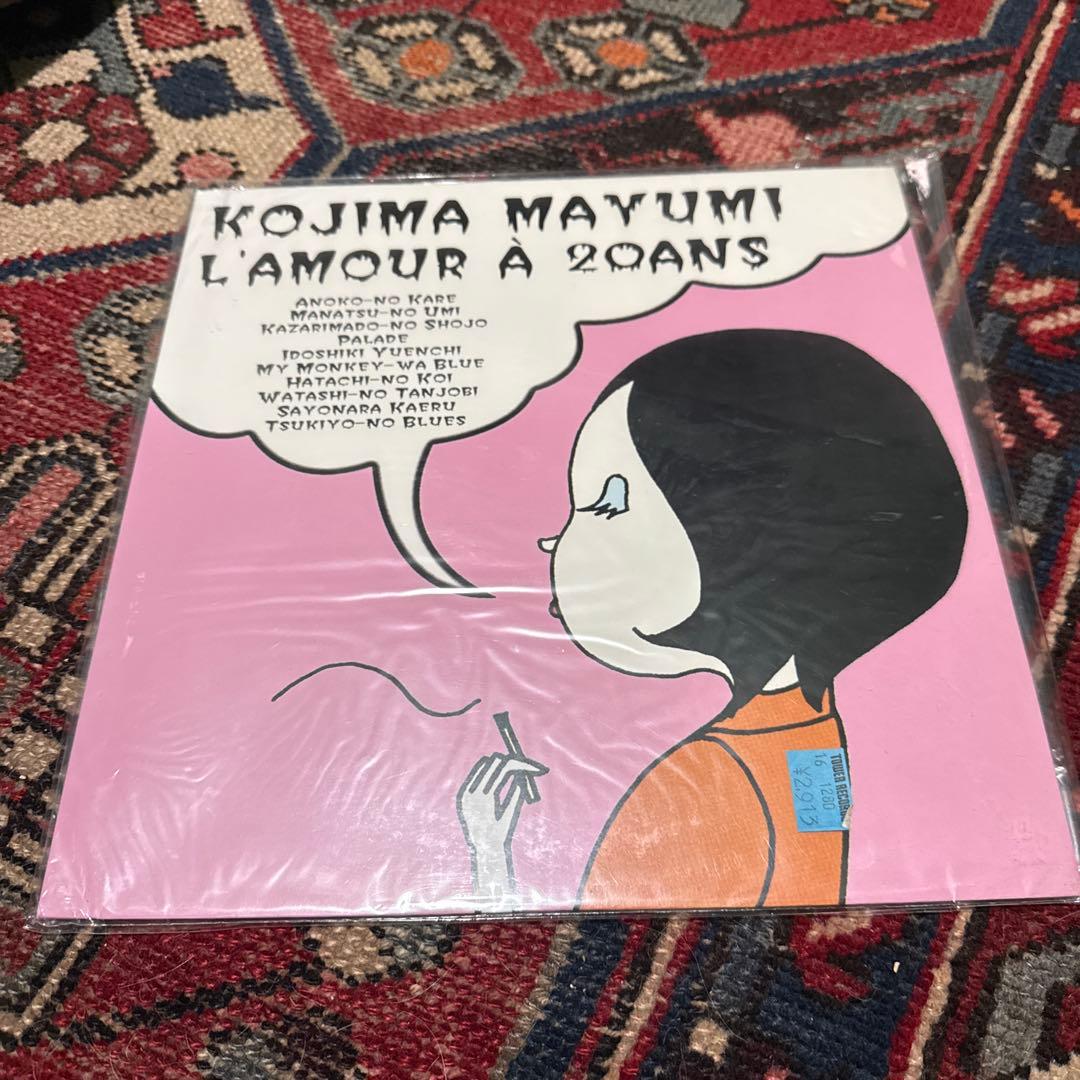 小島麻由美　3枚セット　セシルのブルース　さよならセシル　二十歳の恋