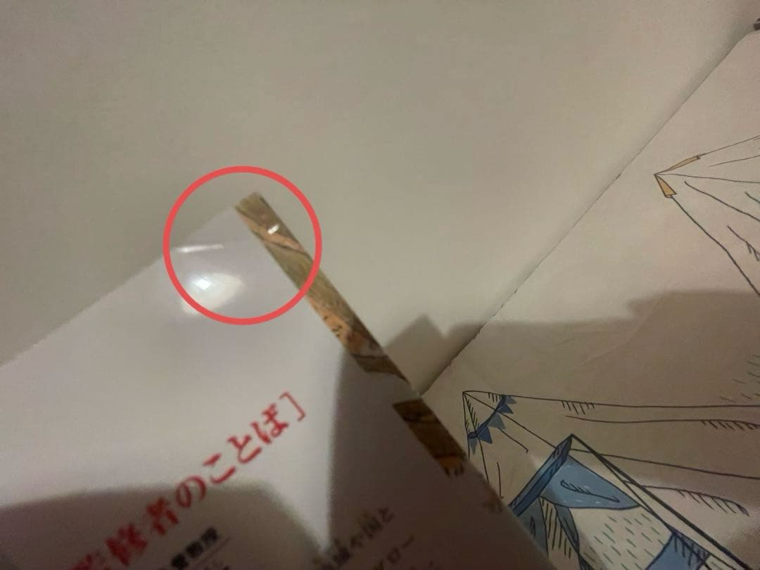 世界の歴史 全20巻+別巻1冊定番セット　角川まんが学習シリーズ