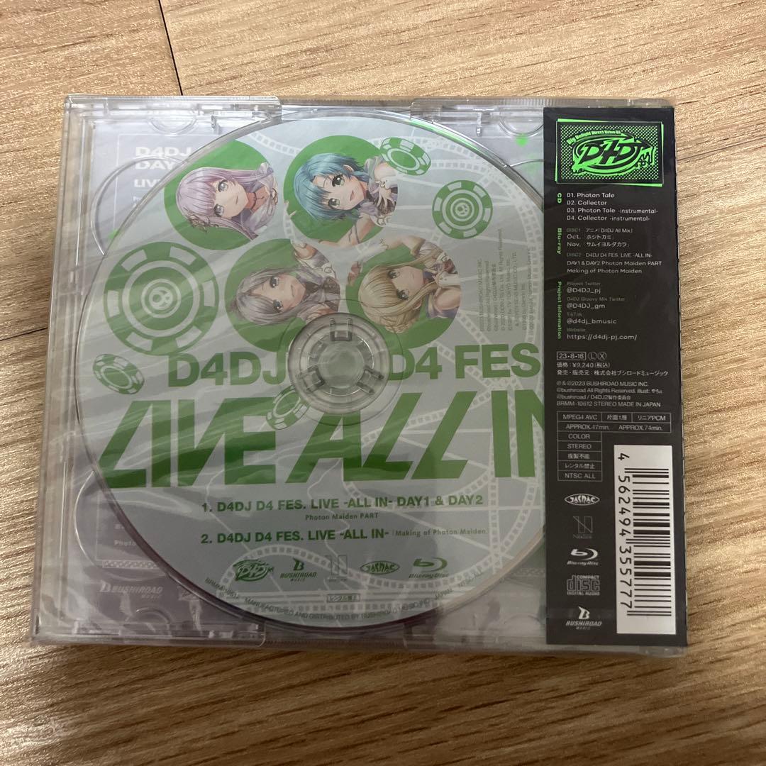 「D4DJ」～Photon Tale/Photon Maiden