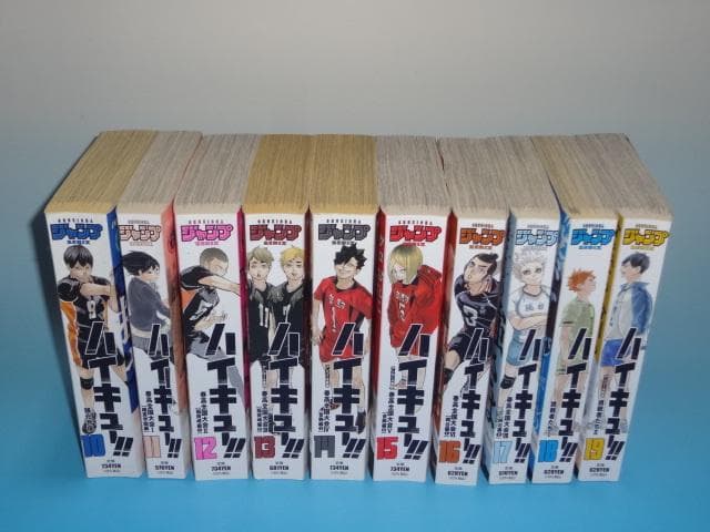 コンビニ版　ハイキューリミックス 19巻 全巻 完結 古舘春一