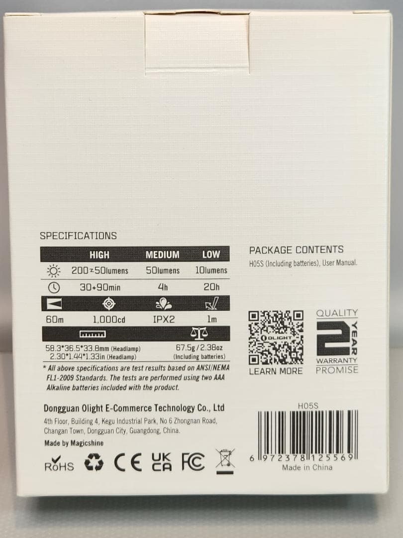 Olight オーライト H05S ブラック ヘッドライト 1個