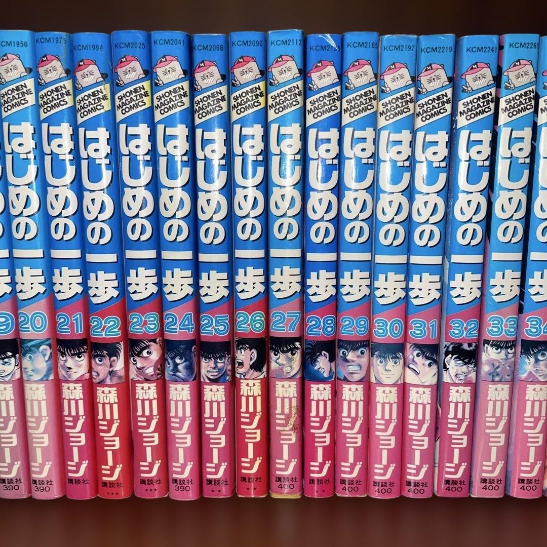 はじめの一歩 1〜118巻セット 少年漫画 ボクシング