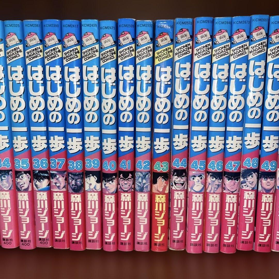 はじめの一歩 1〜118巻セット 少年漫画 ボクシング