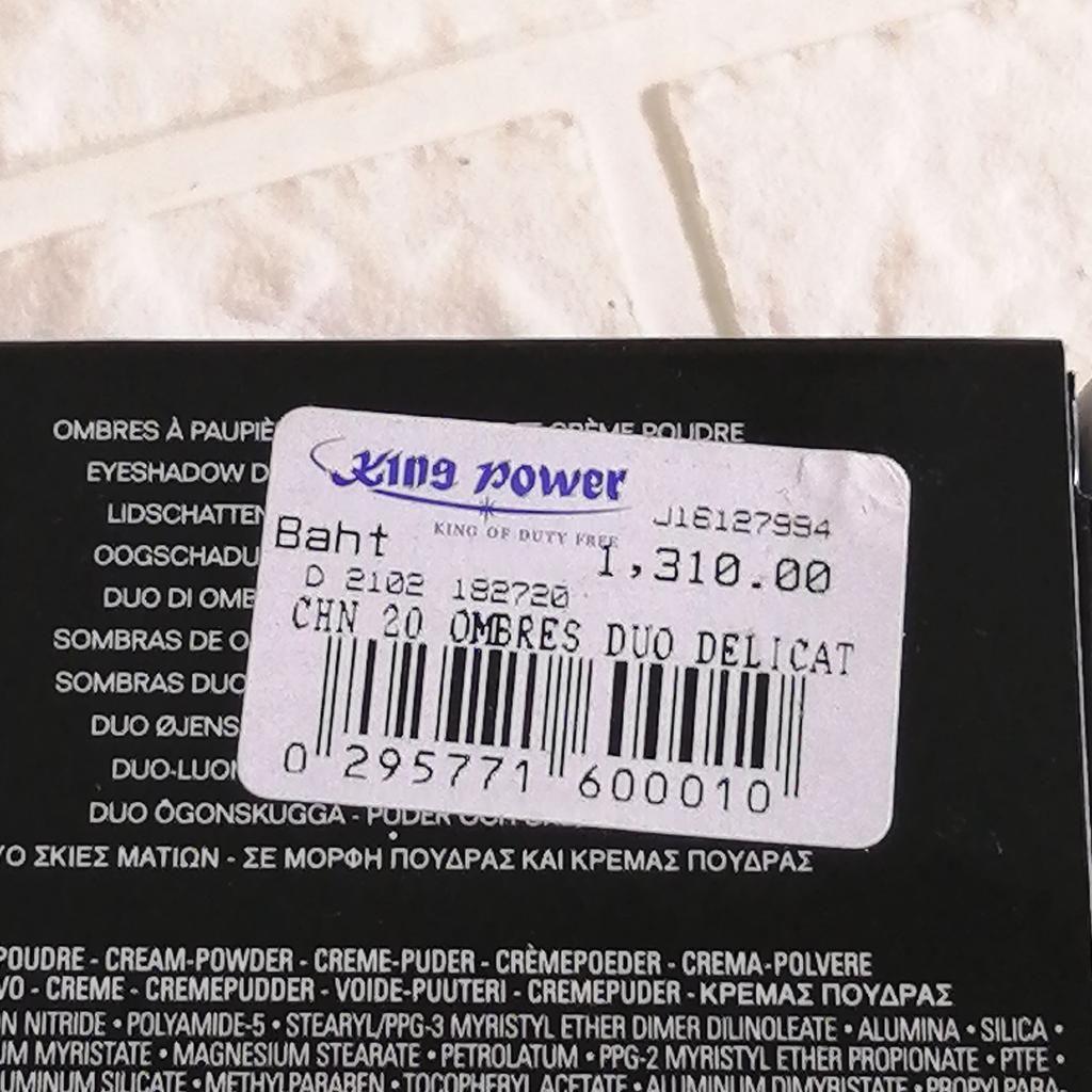 新品　CHANEL 　オンブル コントゥラスト デュオ 20 (アイシャドウ)