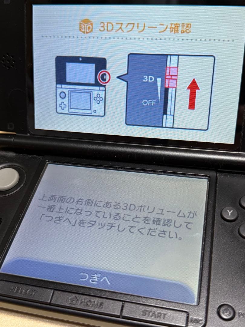 【美品】ニンテンドー 3DS LL モンスターハンター4 スペシャルパック