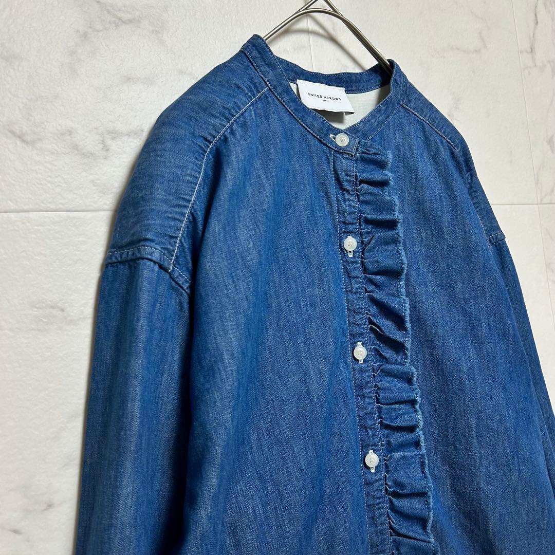【UNITED ARROWS】デニム フリルシャツ　スタンドカラー長袖　日本製