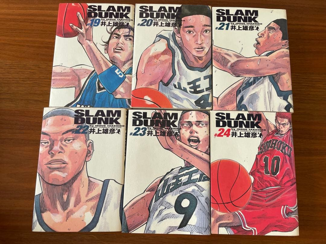 SLAM DUNK 全巻セット #1-24 値下げ