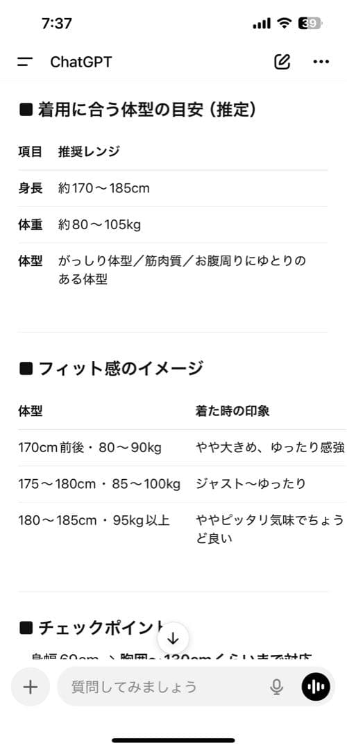 SoftBank Hawks グランドコート　ジャケット 黒