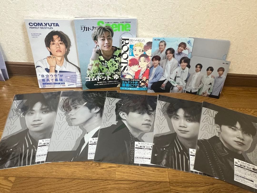 コムドットセット