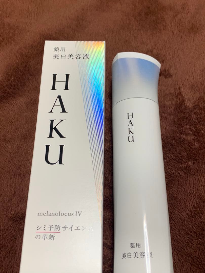 新品未使用☆HAKU メラノフォーカスIV 45ml