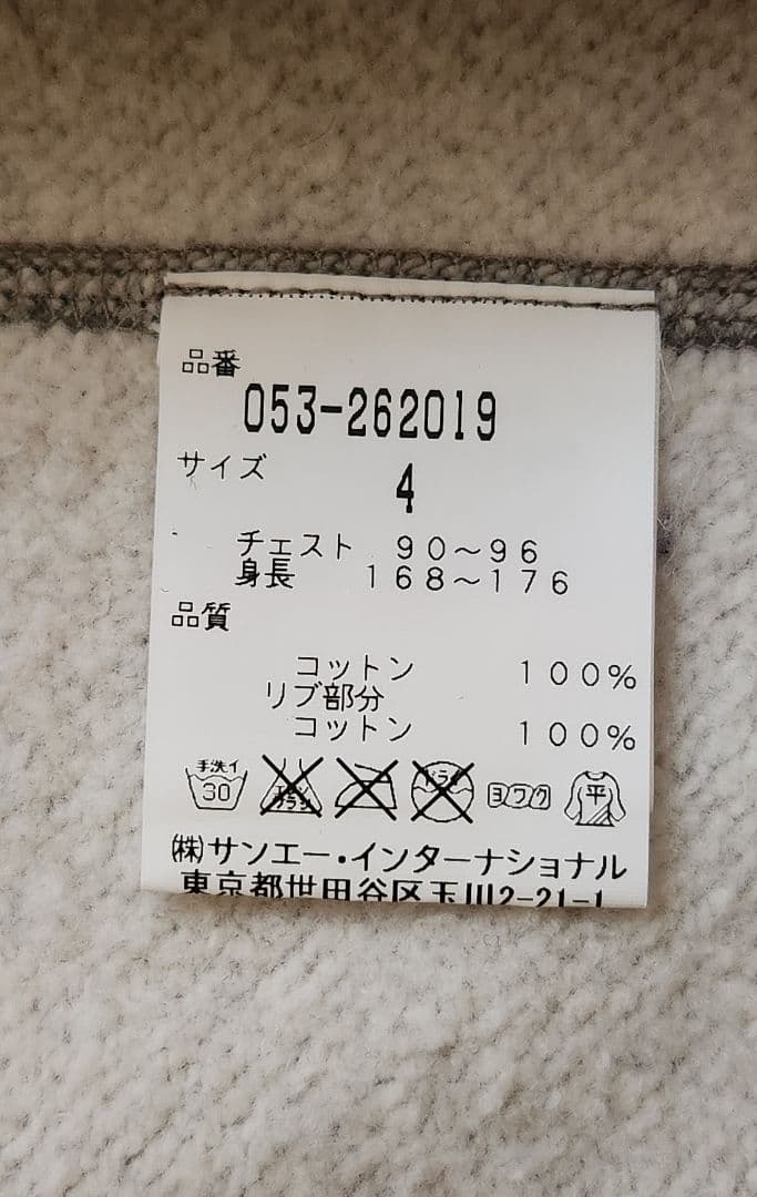 【美品】パーリーゲイツ size4 メンズフルジップパーカー