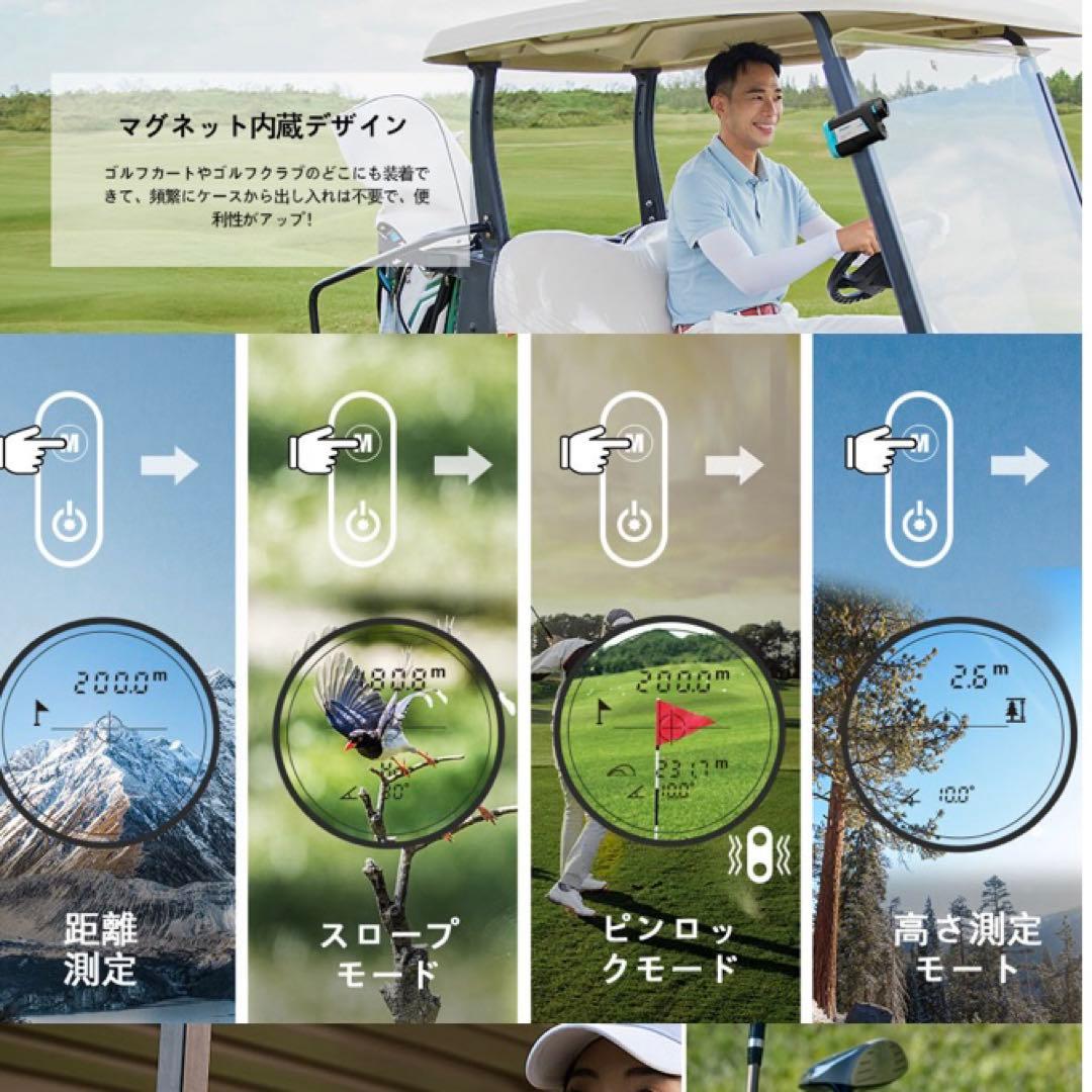 Mileseey PF260ゴルフレーザー距離計 USED美品