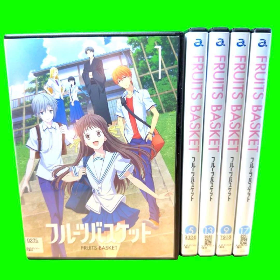 フルーツバスケット DVD 1期〜3期　2019 全20巻　全巻　リメイク版
