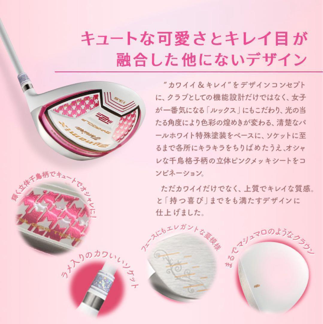 新発売★ 飛んで軽くて超カワイイ❤︎ ダイナミクス フェミーナ プレミアアッタス