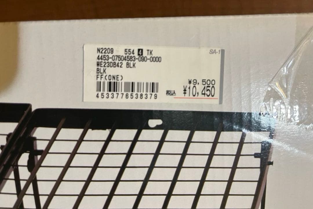 【新品未開封】マルチメッシュ　オーバーライドテーブル＋