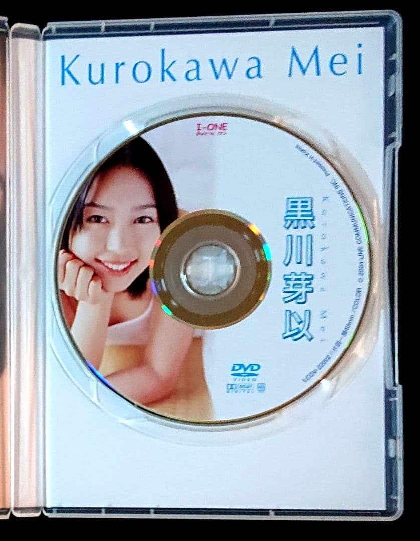 黒川 芽以 SPECIAL DVD BOX ［DISC 3枚セット］