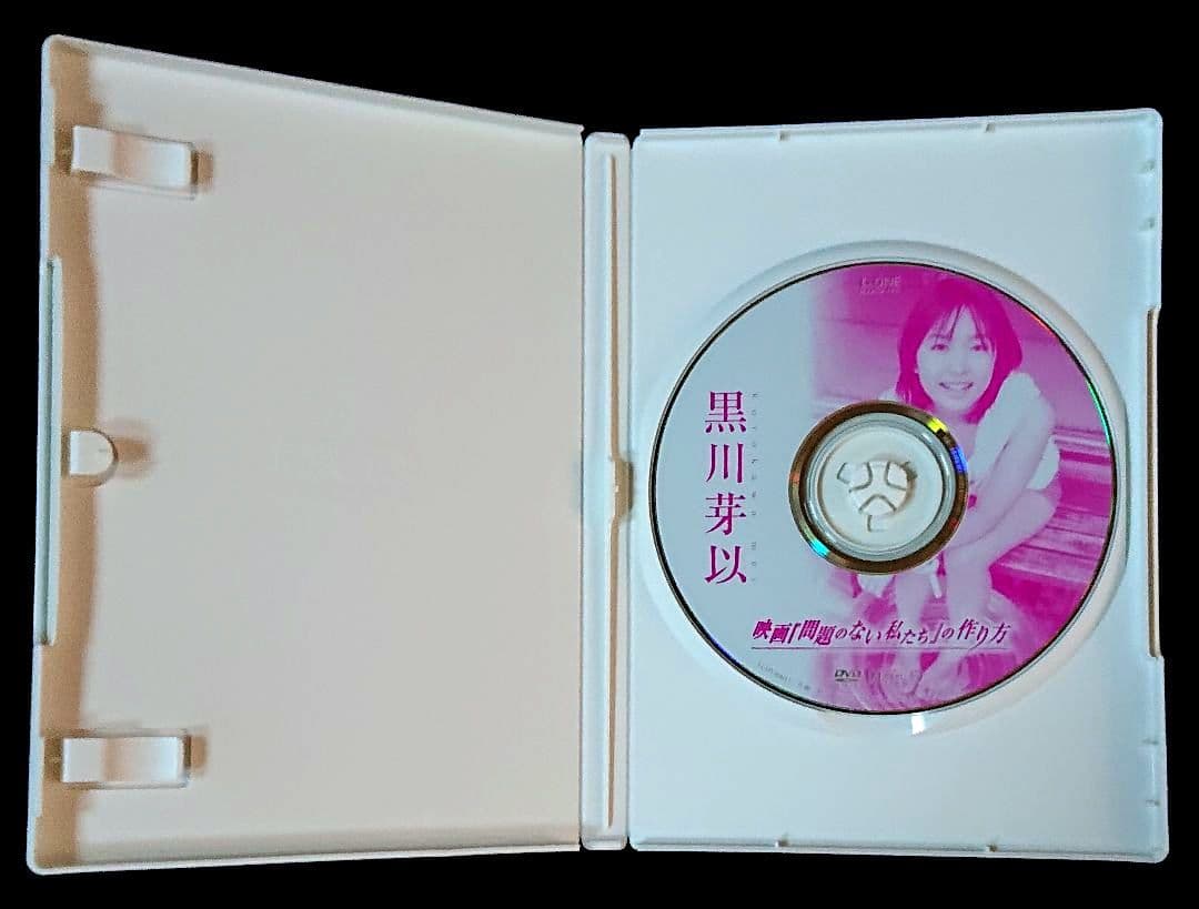 黒川 芽以 SPECIAL DVD BOX ［DISC 3枚セット］