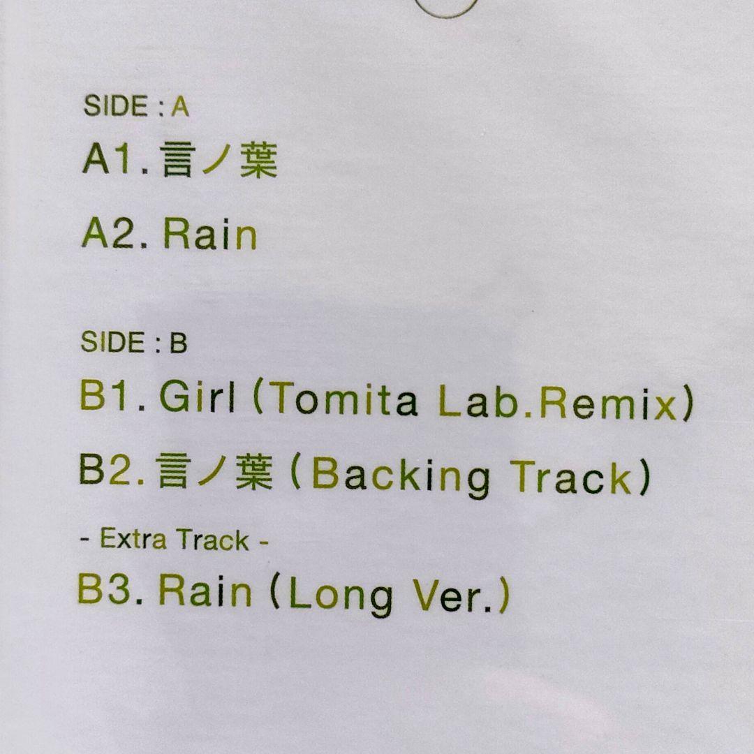 秦基博 「言ノ葉」12インチ レコード アナログ盤