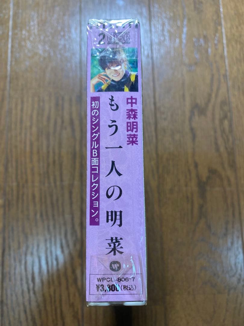 【専用】中森明菜